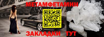 дистиллят марихуана Славянск-на-Кубани