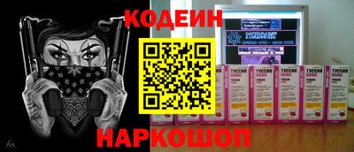 spice Кингисепп