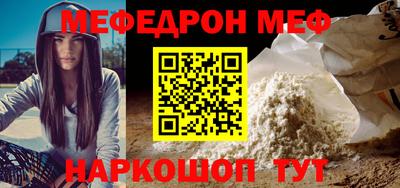 амф Кинель