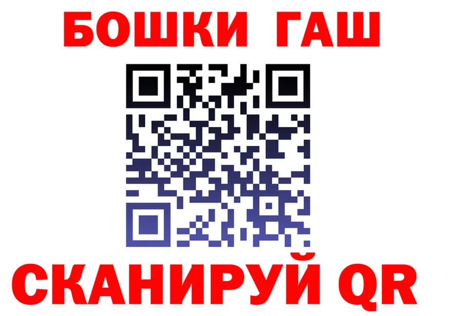 МАРИХУАНА Ganja tor shop MEGA Мирный