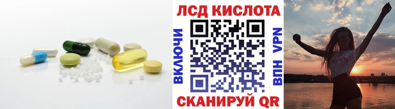 Лсд 25 экстази кислота  закладки  кракен ТОР  Мирный 