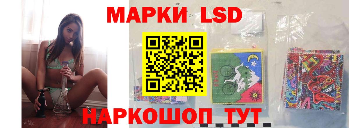 Лсд 25 экстази  Вход с VPN  Мирный  LSD-25 экстази кислота 