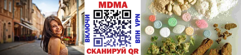 МДМА кристаллы  что такое наркотик  Мирный 