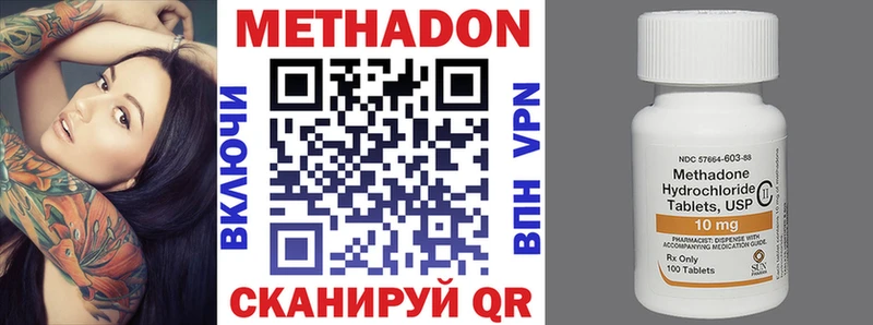 Метадон мёд Мирный