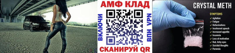 МЕТАМФЕТАМИН мет  цена наркотик  Мирный 