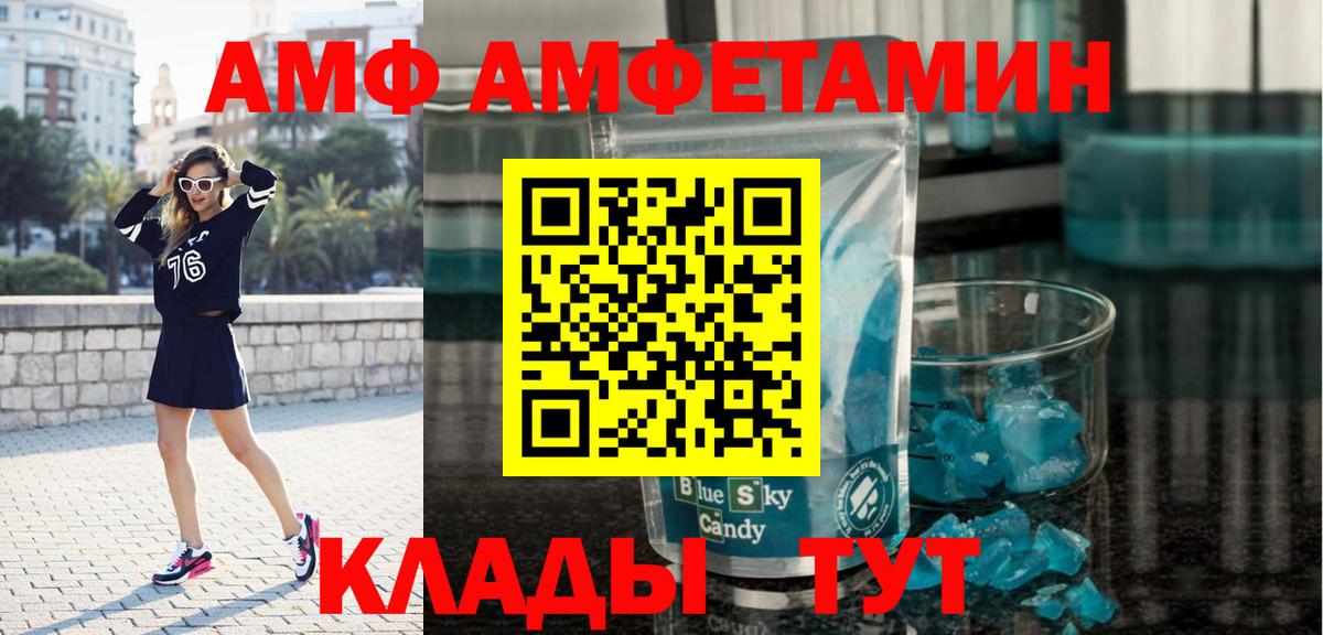 Метамфетамин витя  Вход с VPN  Мирный  Первитин  Метамфетамин витя 