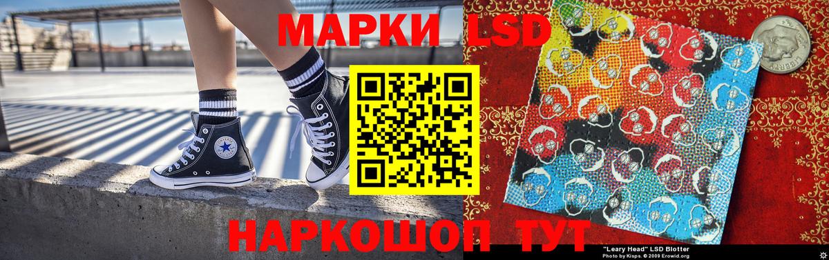 Марки N-bome 1,5мг  Марки N-bome 1,5мг  Вход с VPN  Мирный 