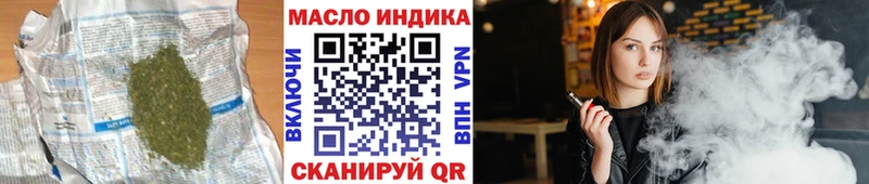 ТГК THC oil  blacksprut tor  Мирный  купить наркотики цена 
