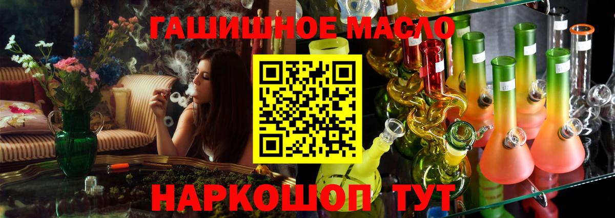 Мирный  Дистиллят ТГК Wax  Дистиллят ТГК жижа  Вход с VPN 